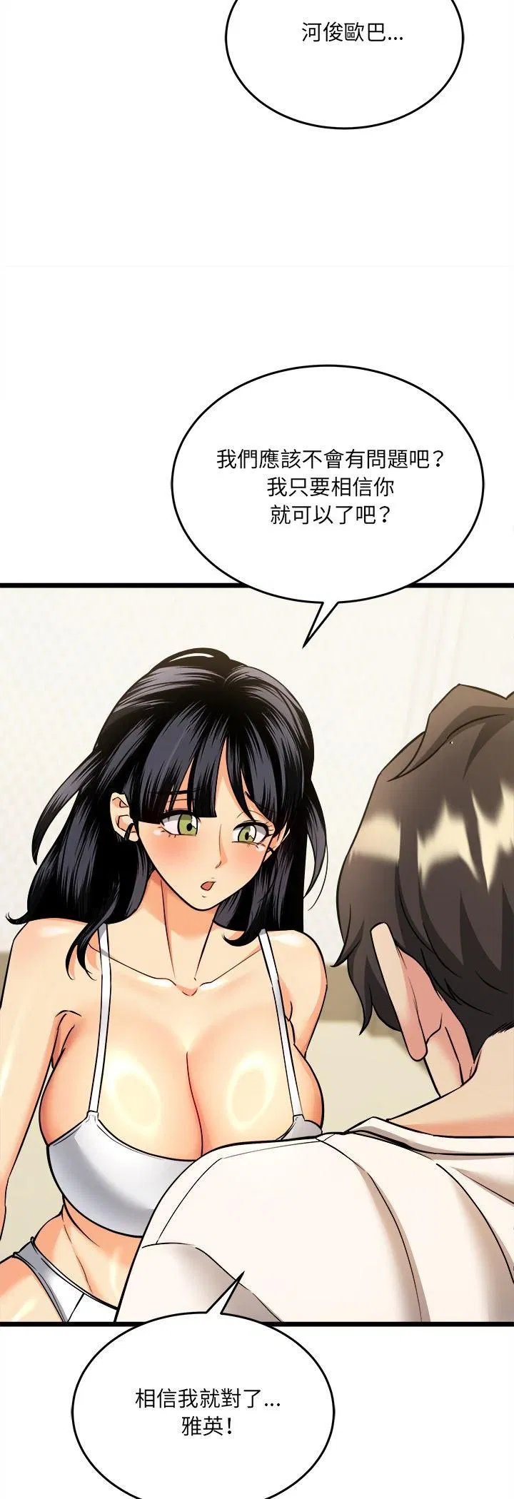 第4話