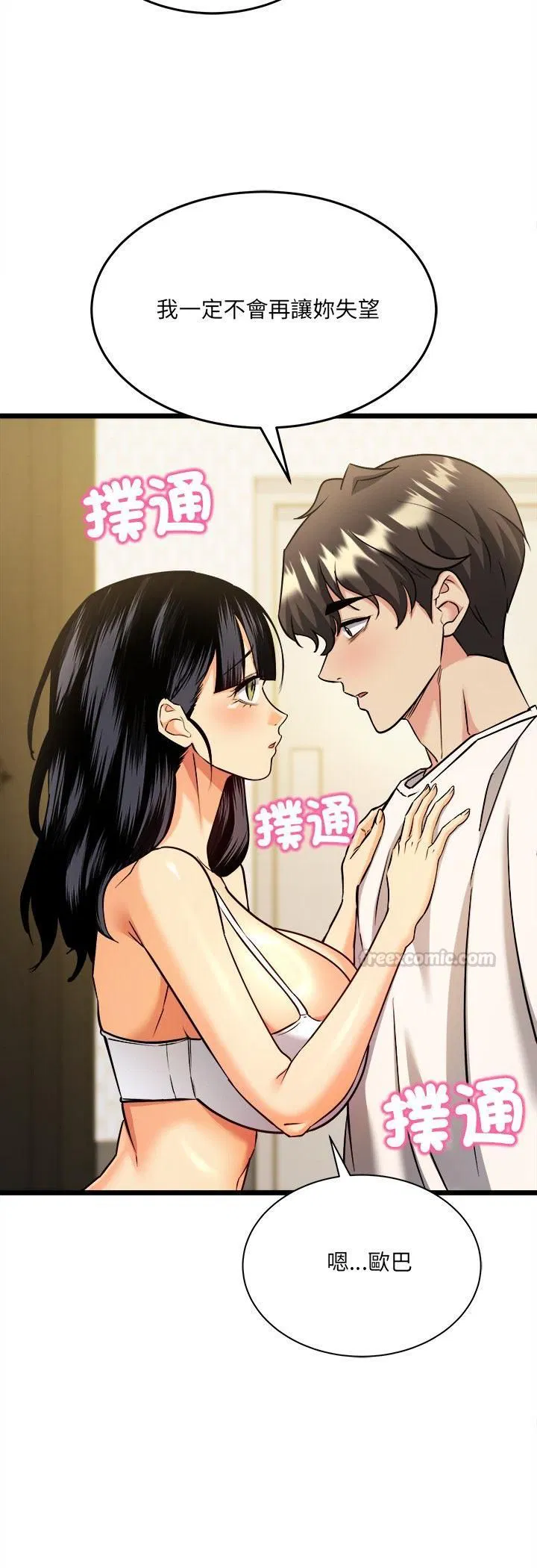 第4話
