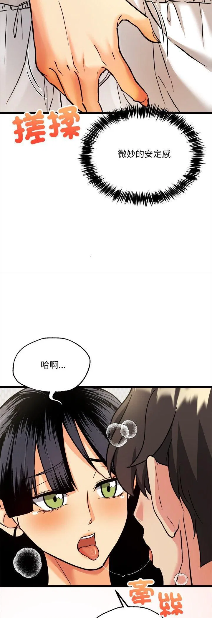 第4話