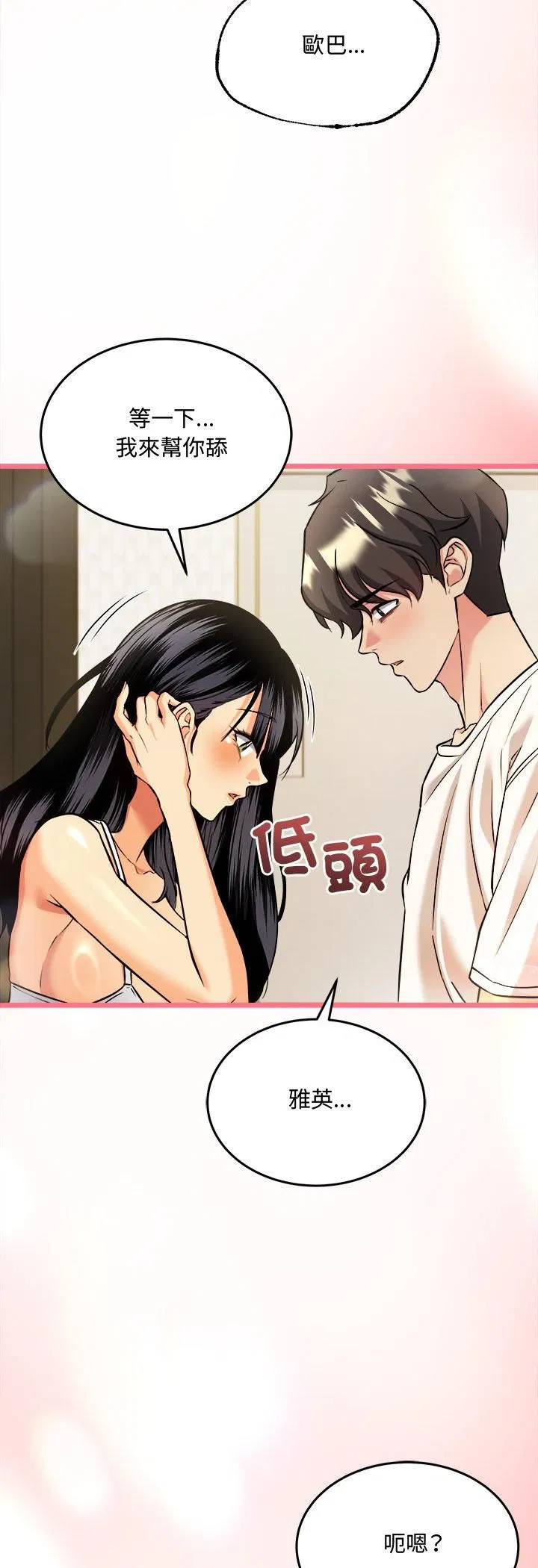 第4話