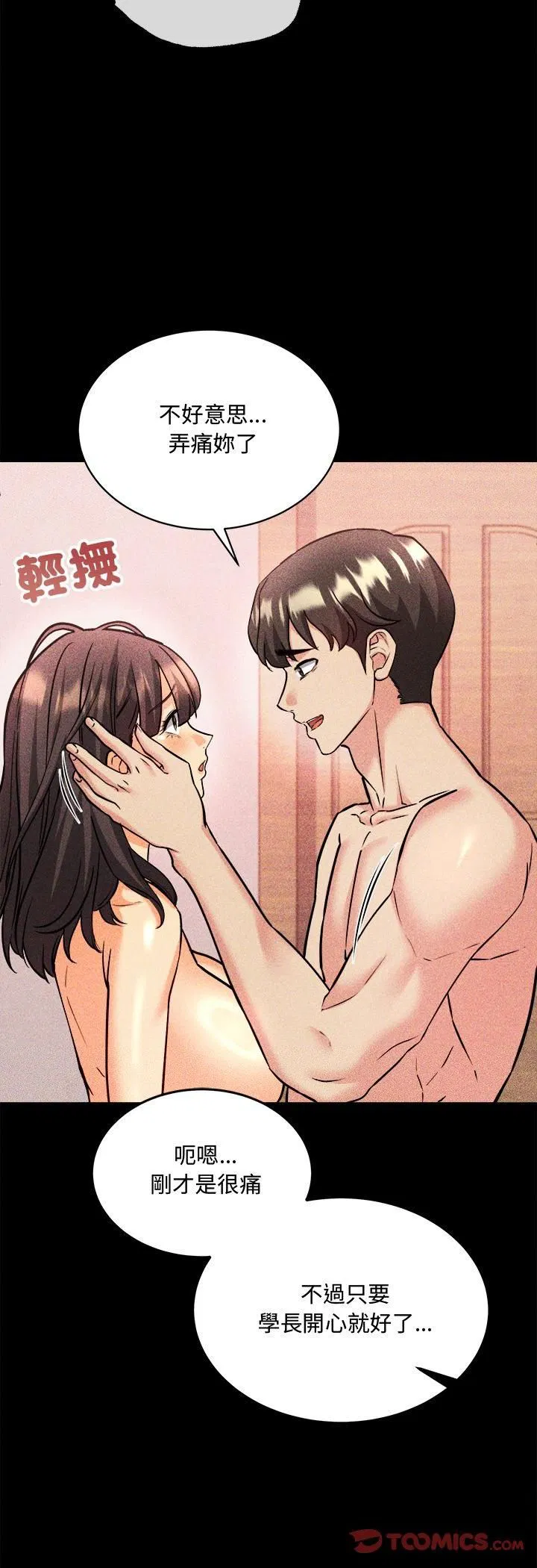 第4話