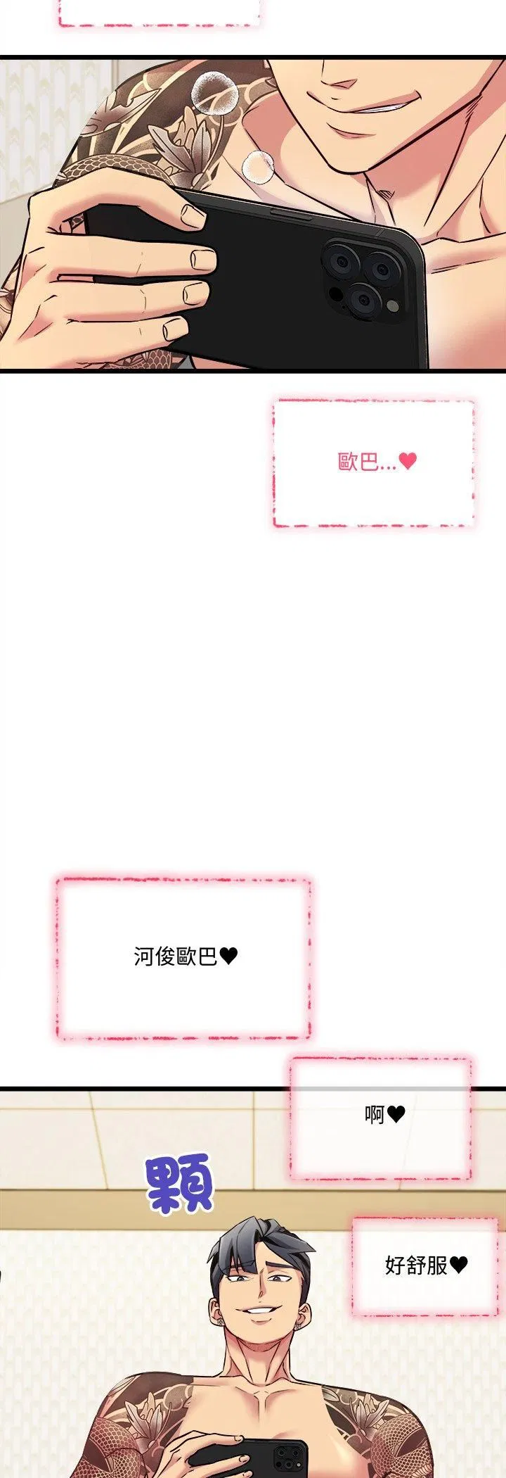 第4話