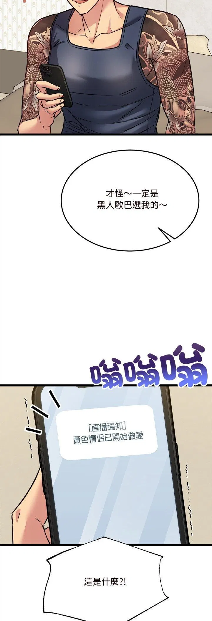 第5話