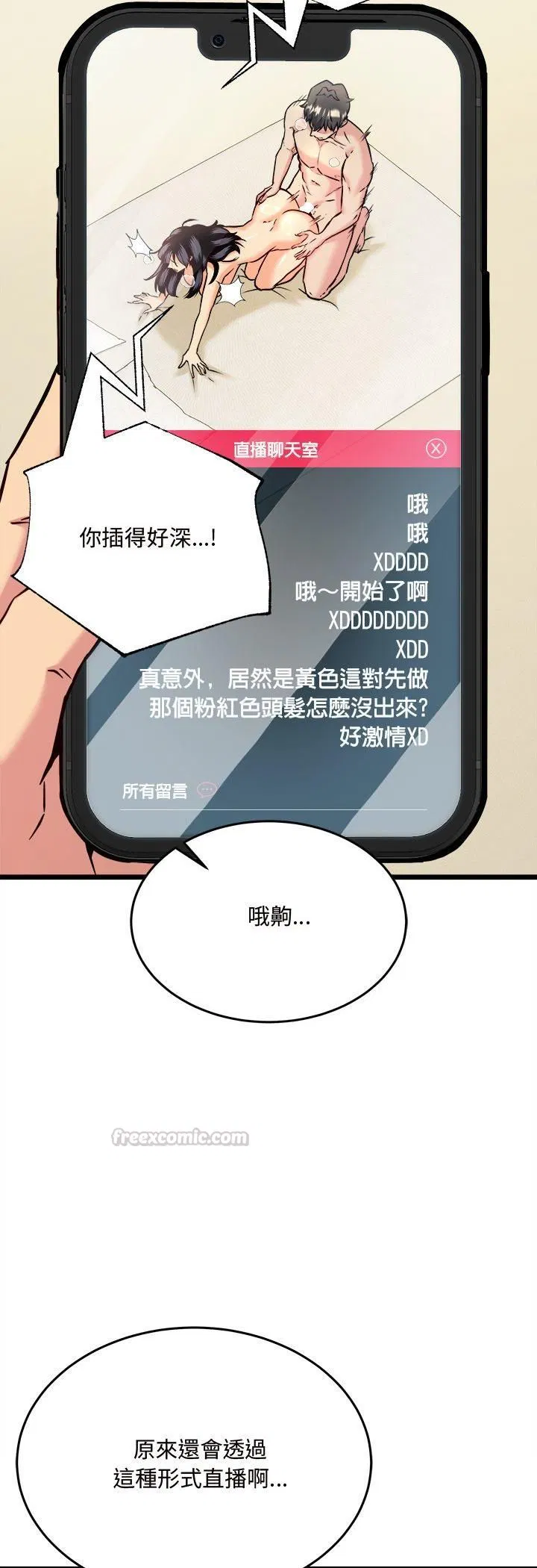 第5話