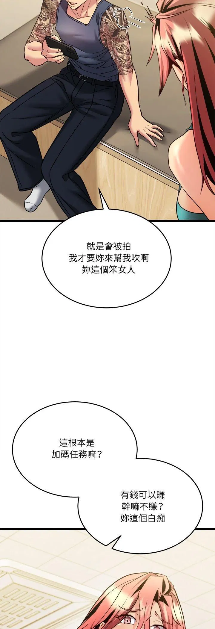 第5話