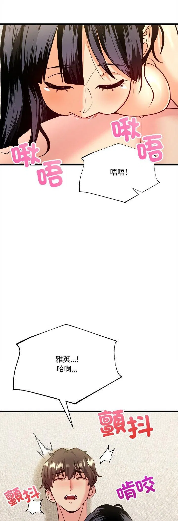第5話