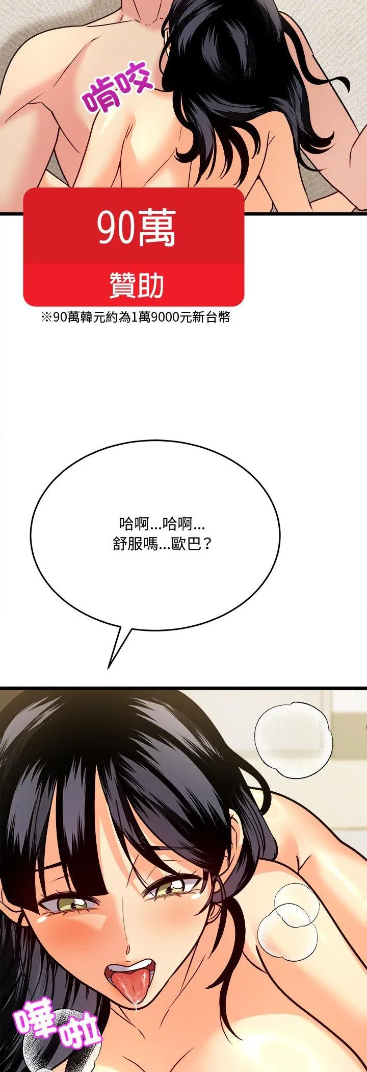 第5話