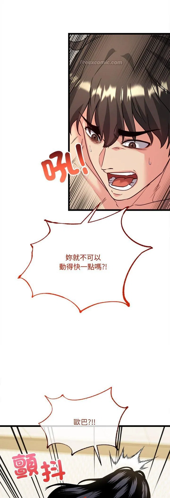 第5話