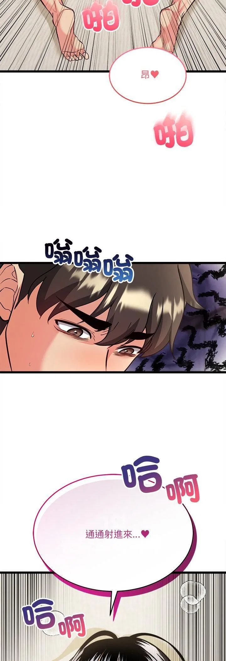第5話