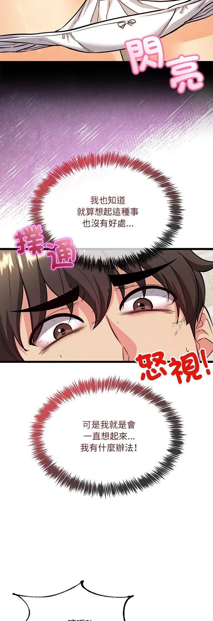 第5話