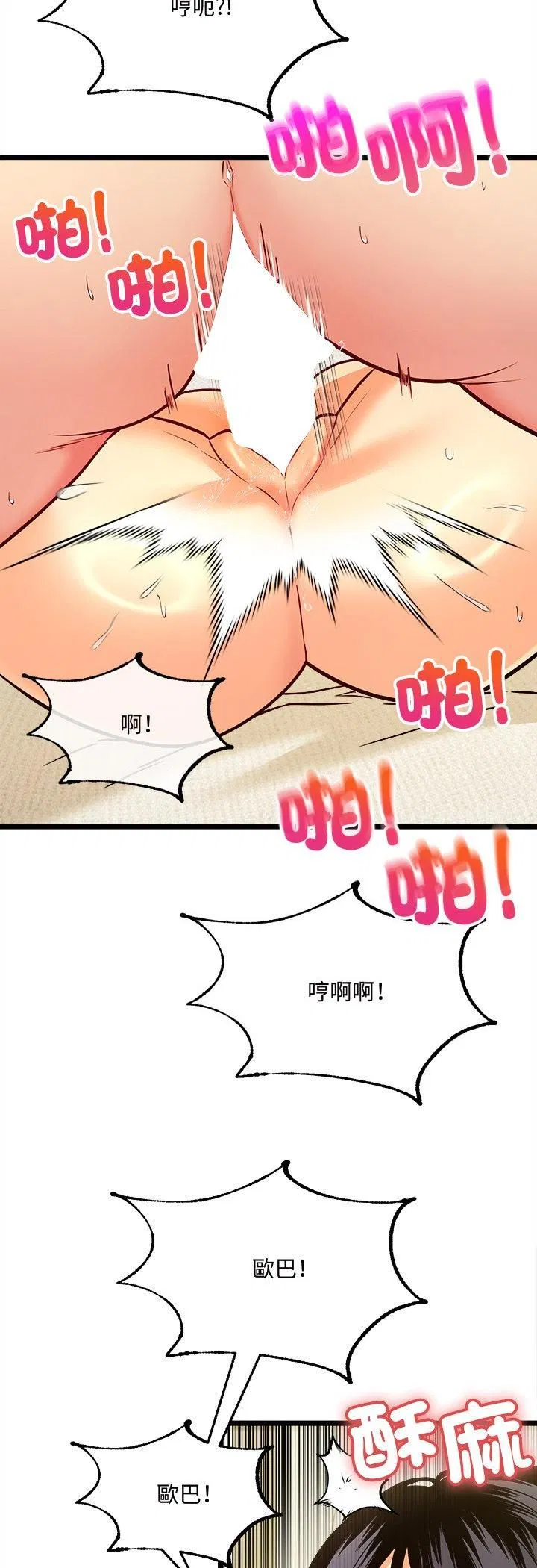 第5話