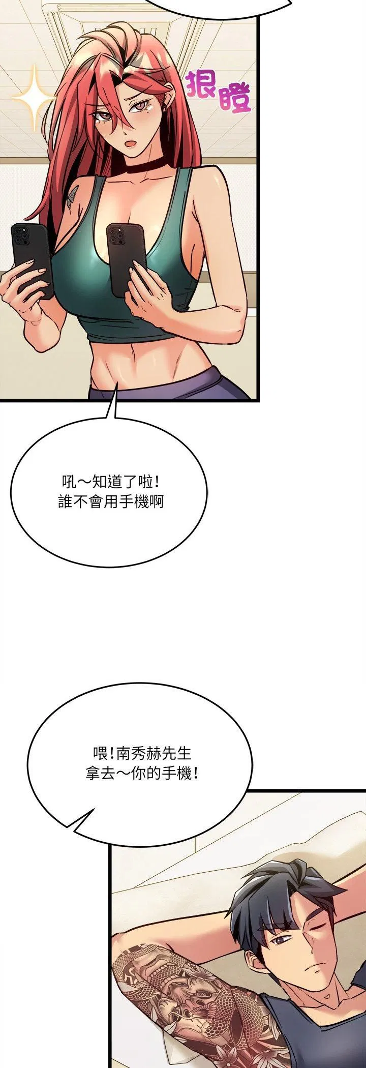 第5話