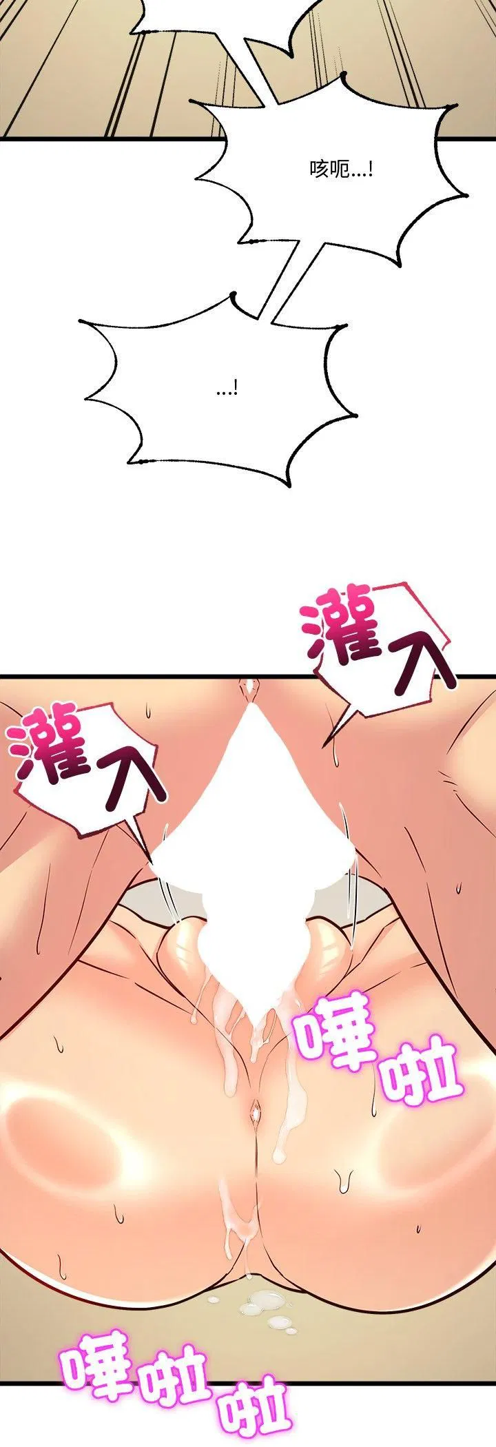 第6話