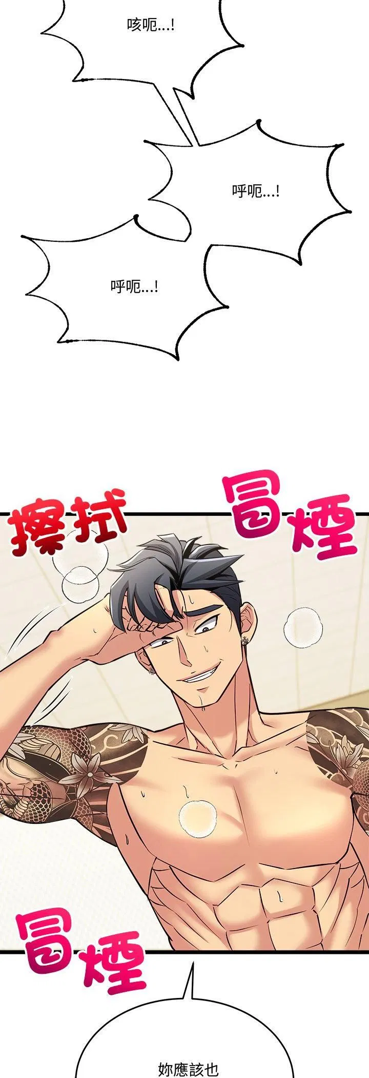 第6話