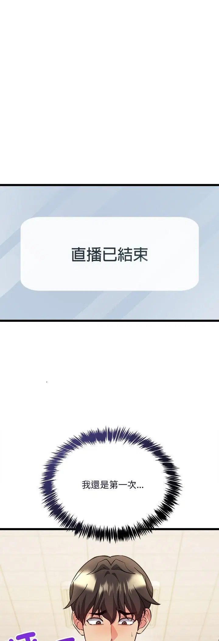 第6話