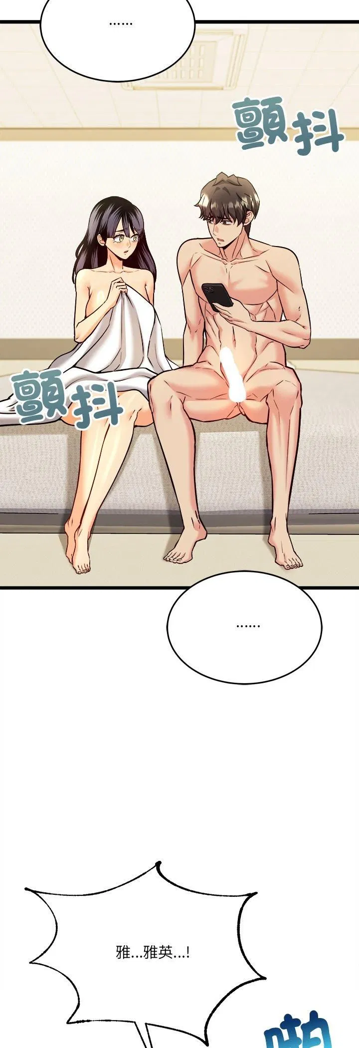 第6話