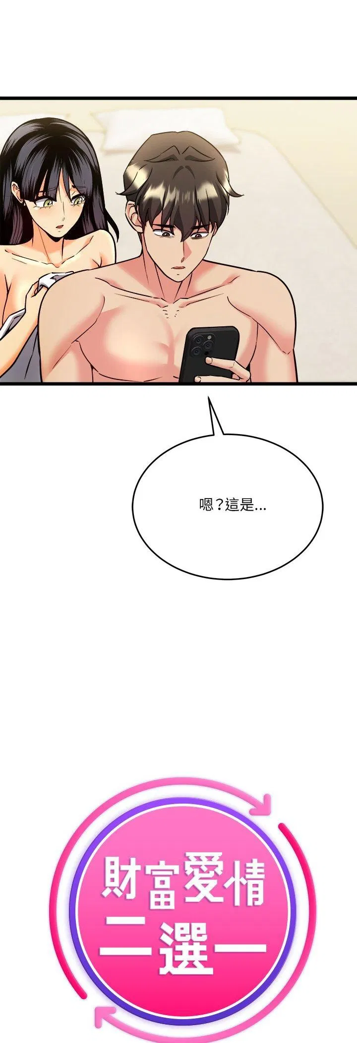 第6話