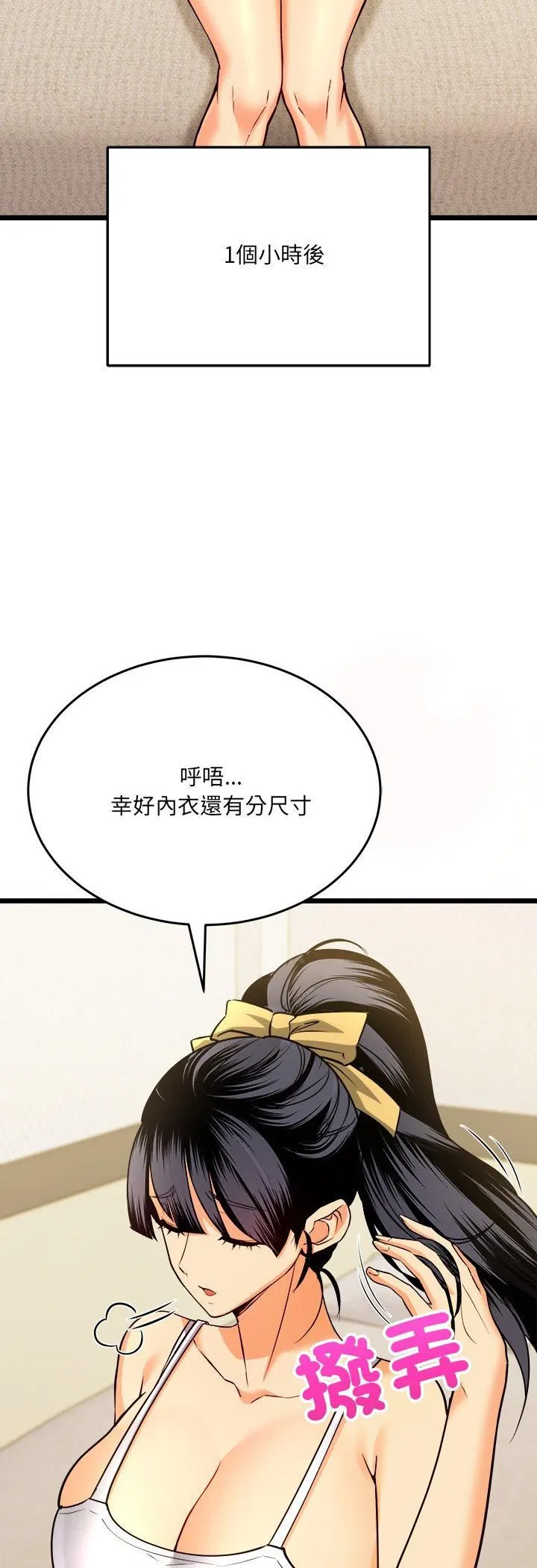 第6話