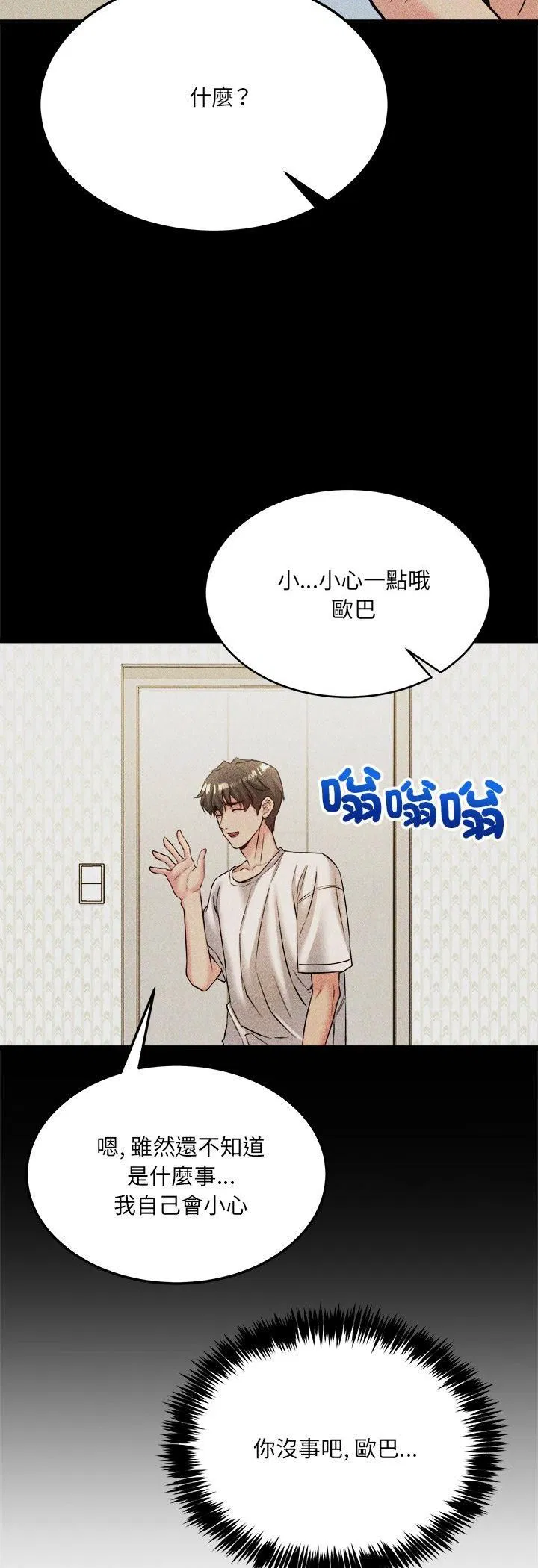 第6話