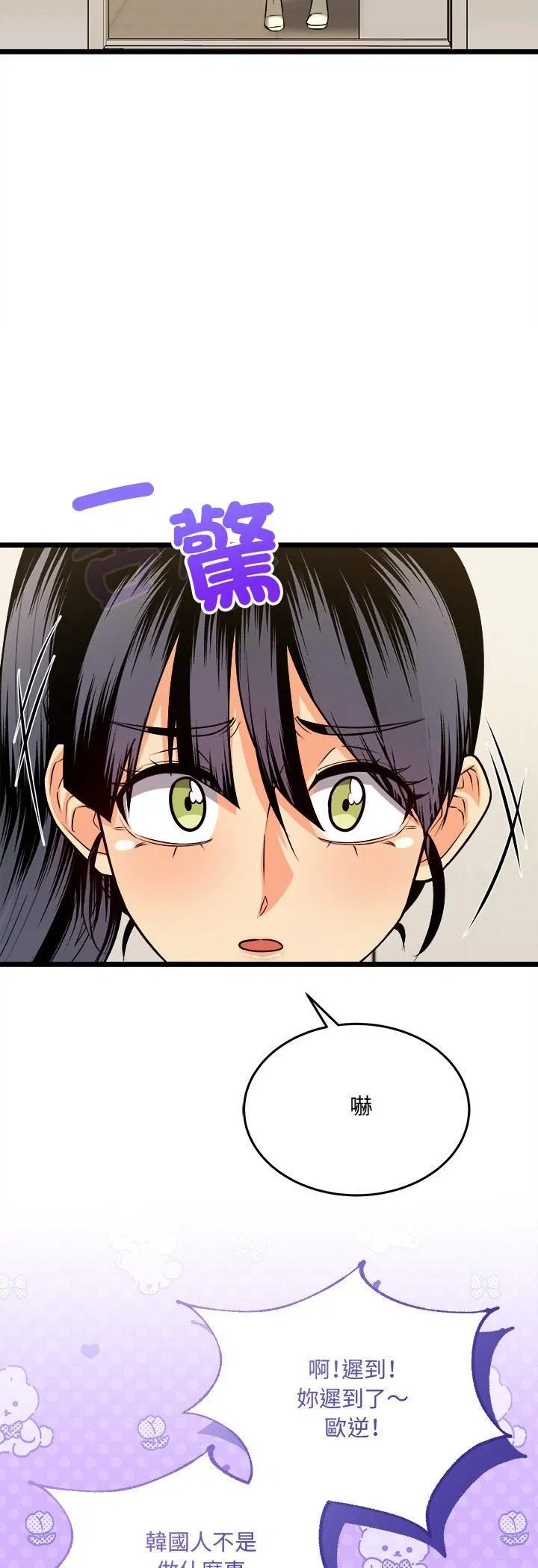 第6話
