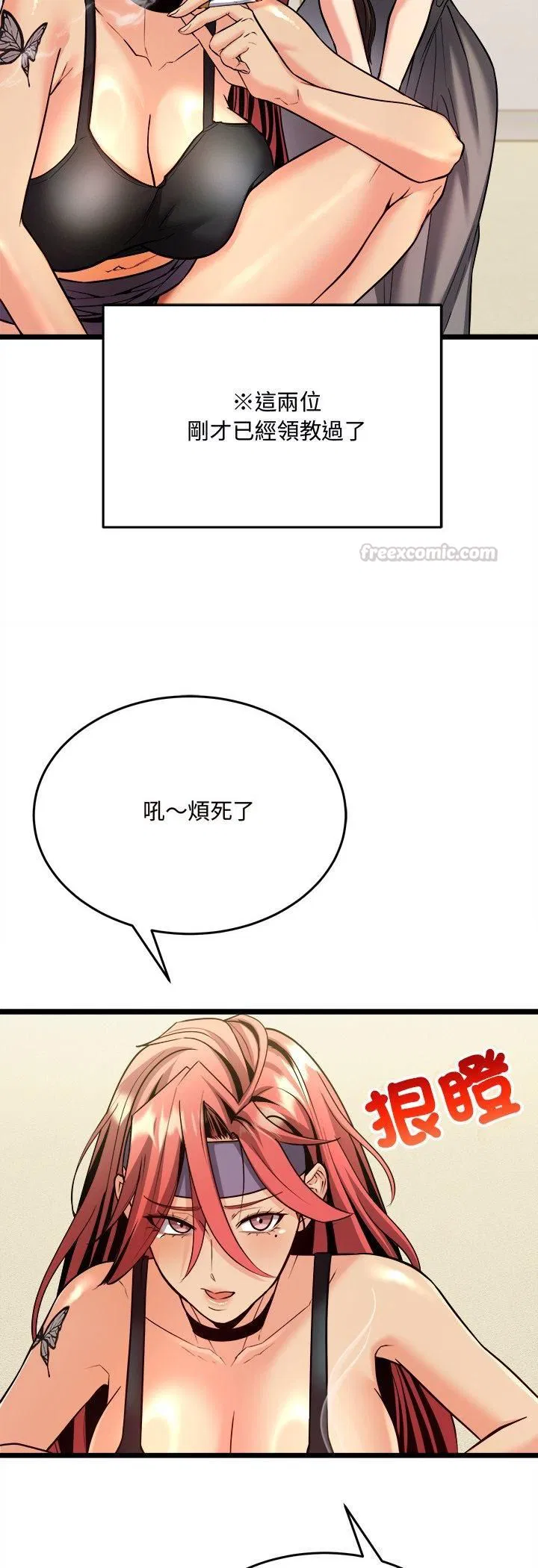 第6話