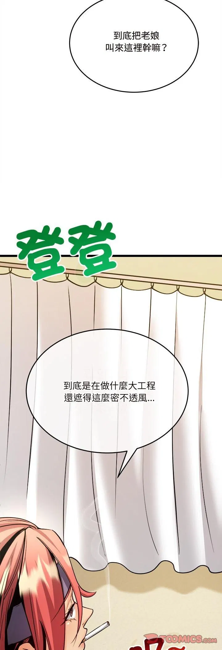 第6話