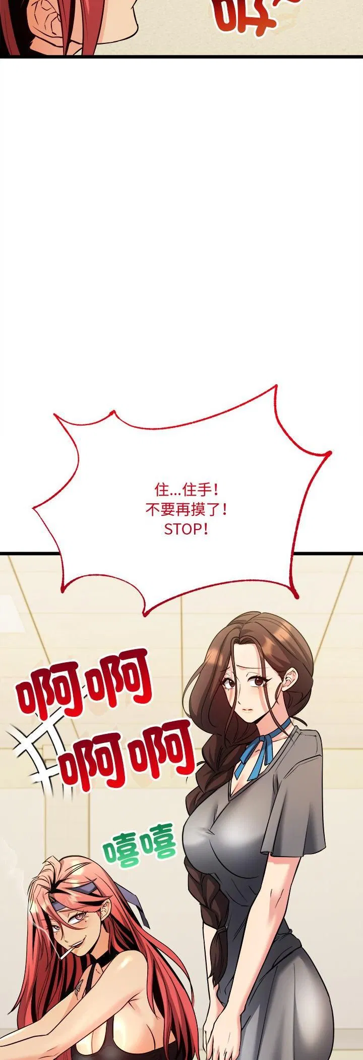 第6話