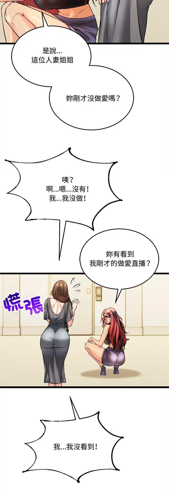第6話