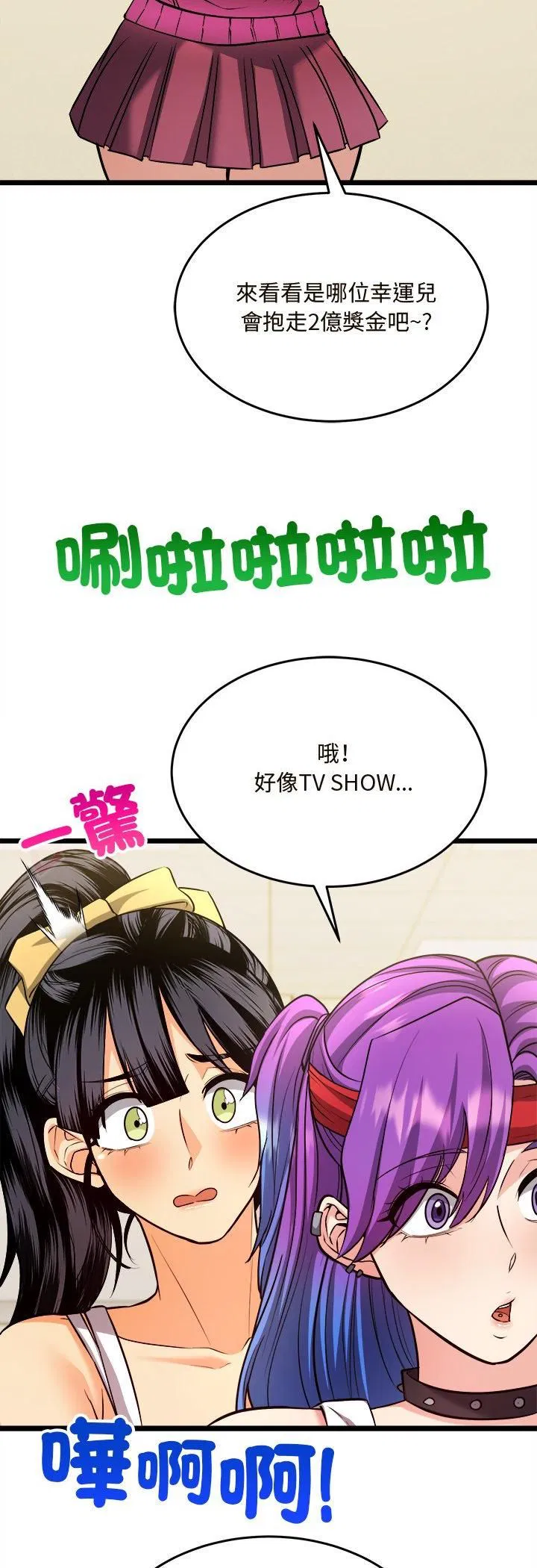 第6話