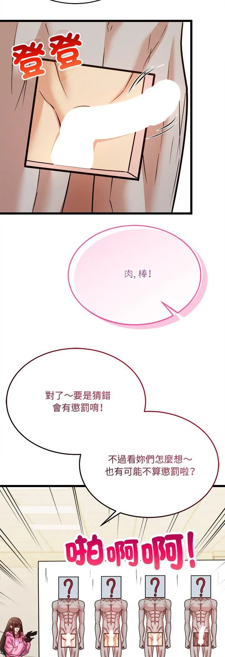 第6話