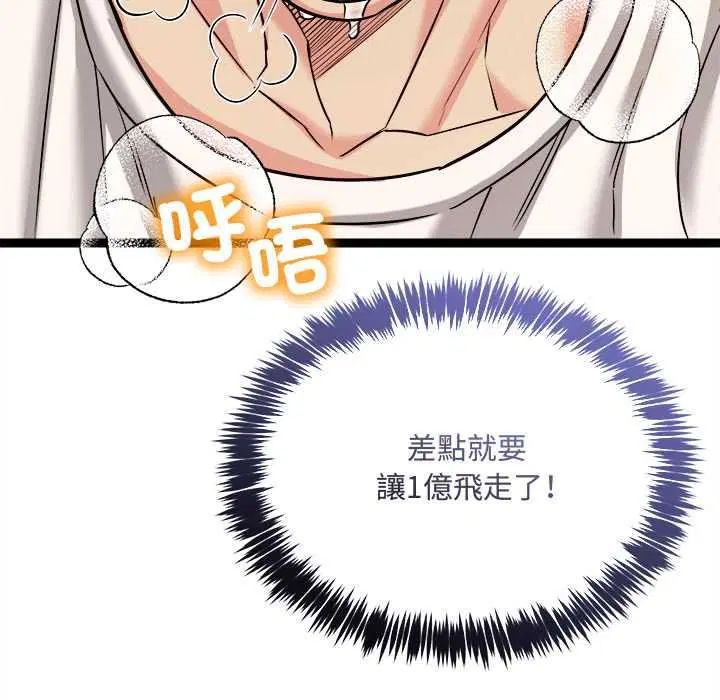 第7話