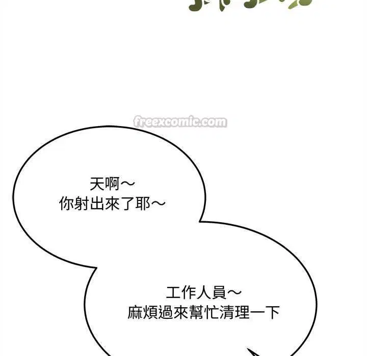 第7話