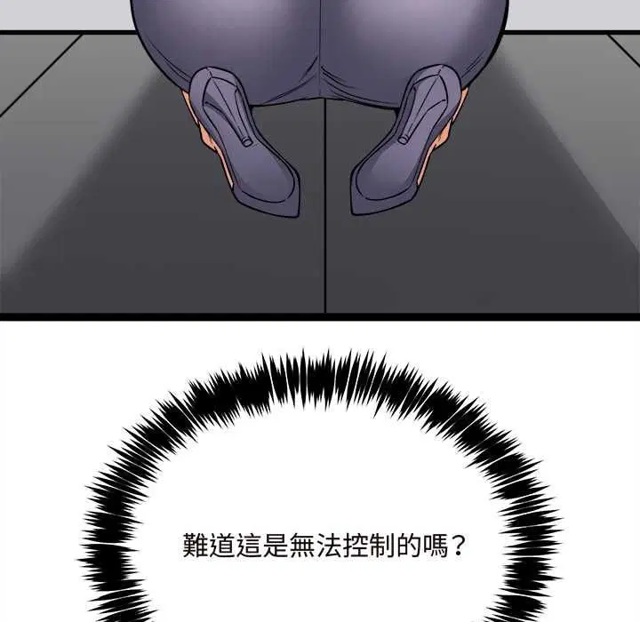 第7話