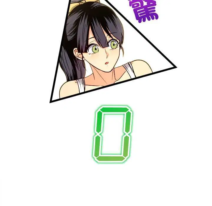 第8話