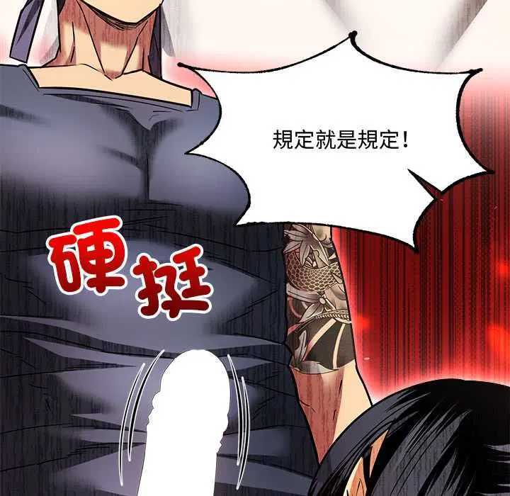 第8話