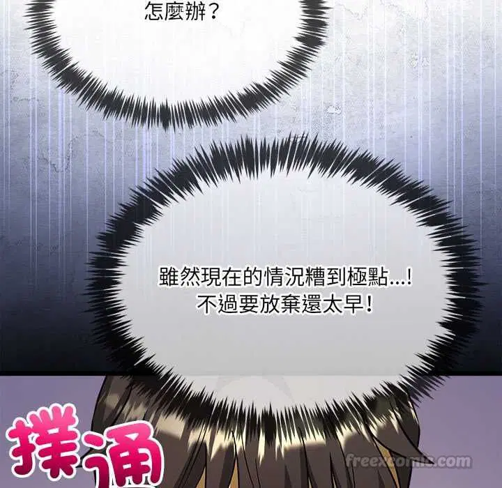 第8話