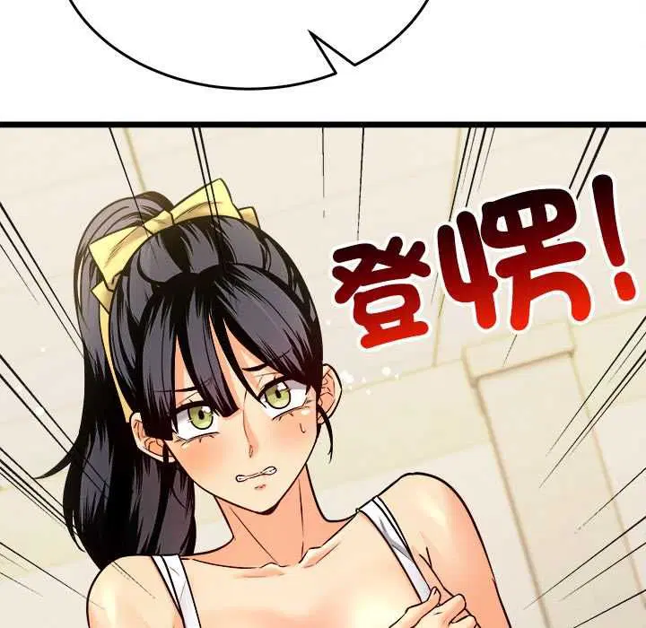 第8話