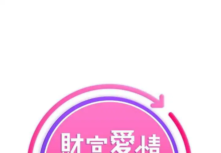 第12話