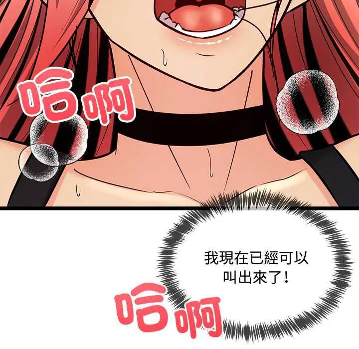第12話