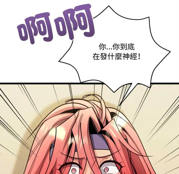 第12話