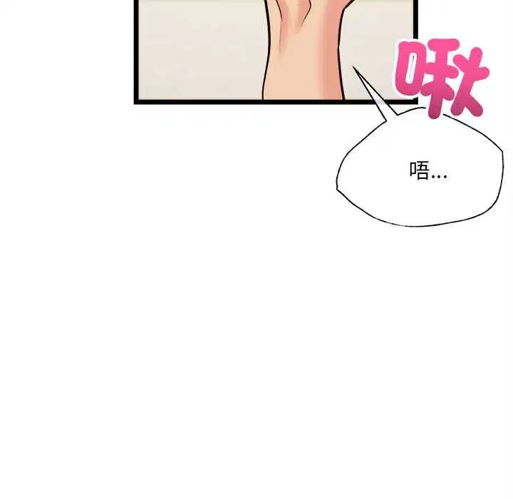 第12話