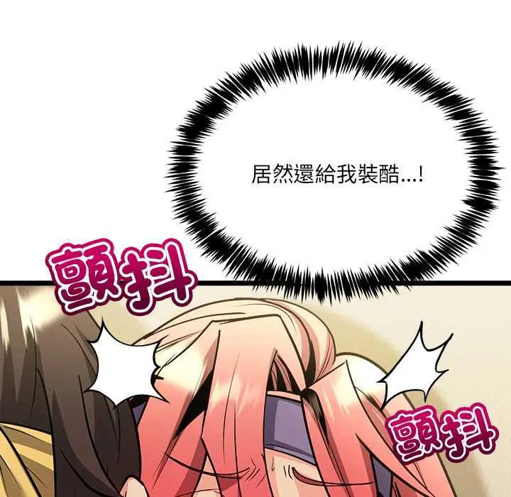 第12話