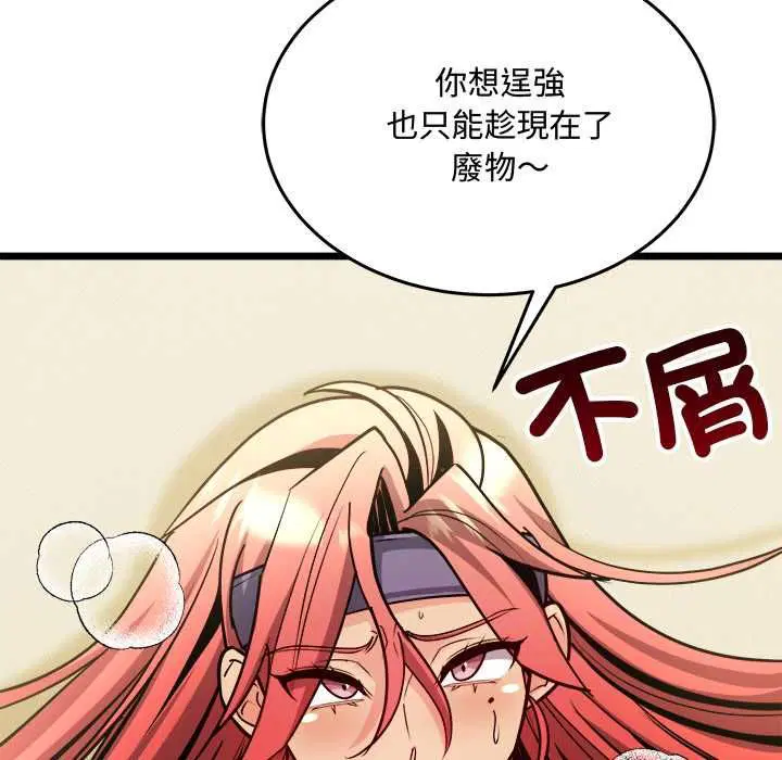 第12話