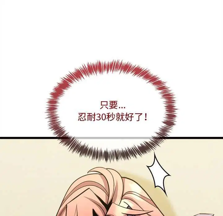 第12話