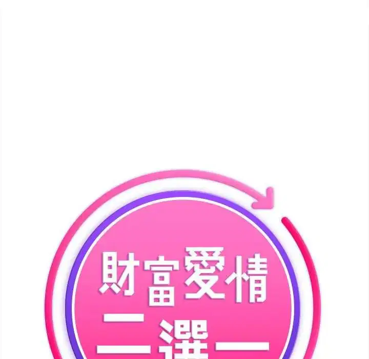 第13話 - 第106页
