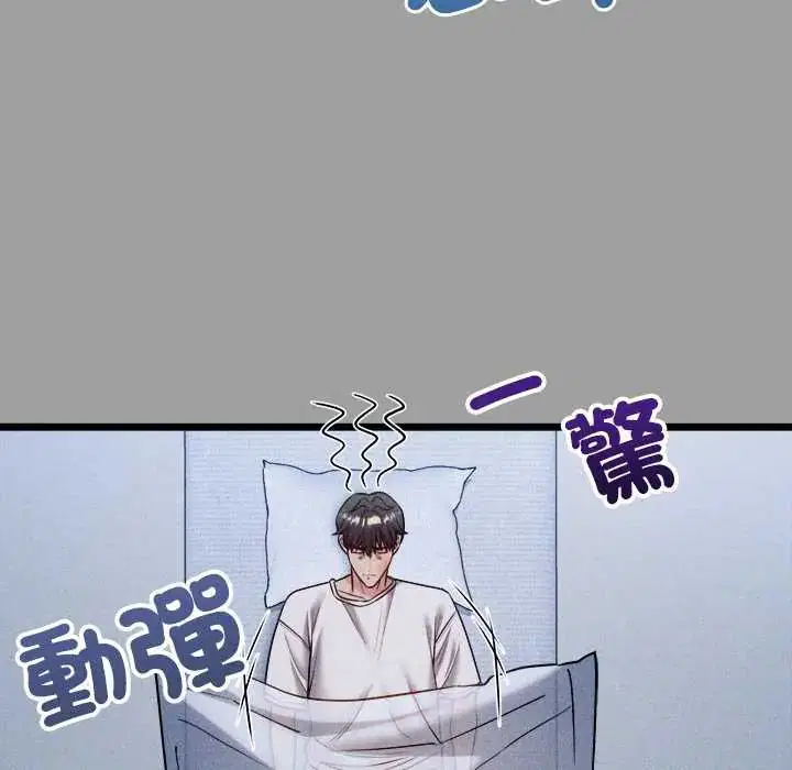 第13話 - 第125页
