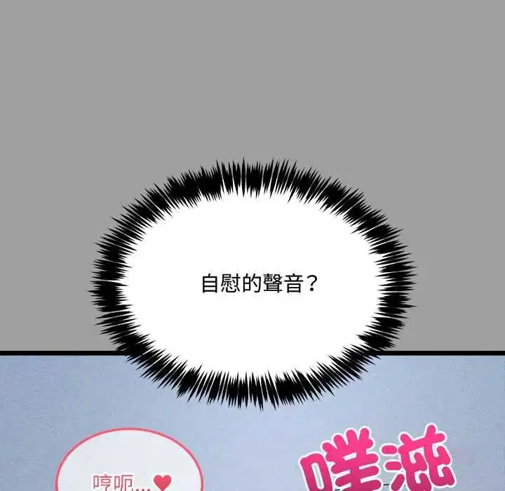 第13話 - 第132页