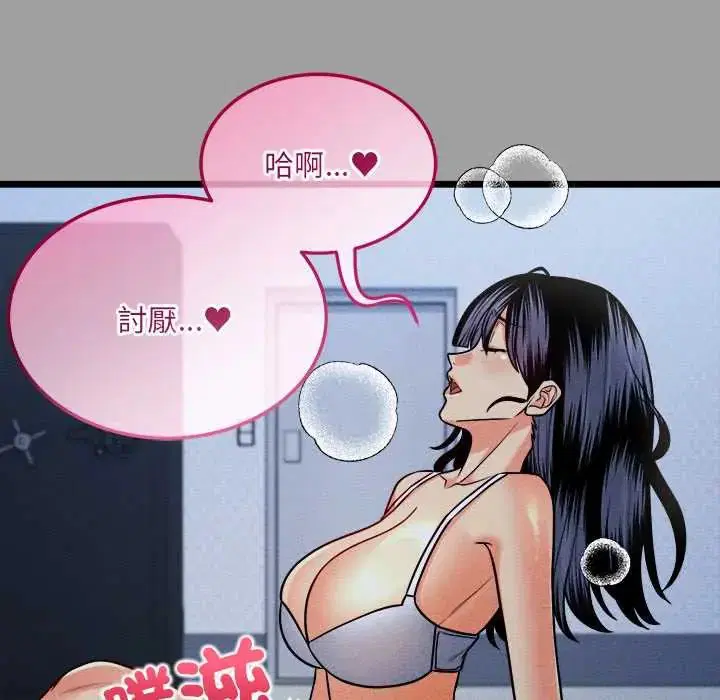 第13話 - 第136页