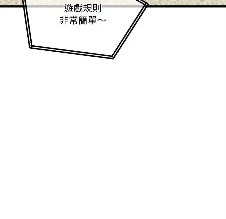 第13話 - 第178页