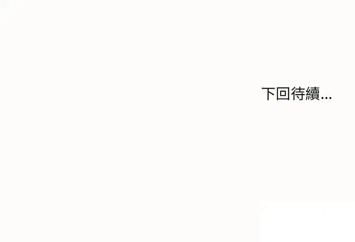 第13話 - 第189页